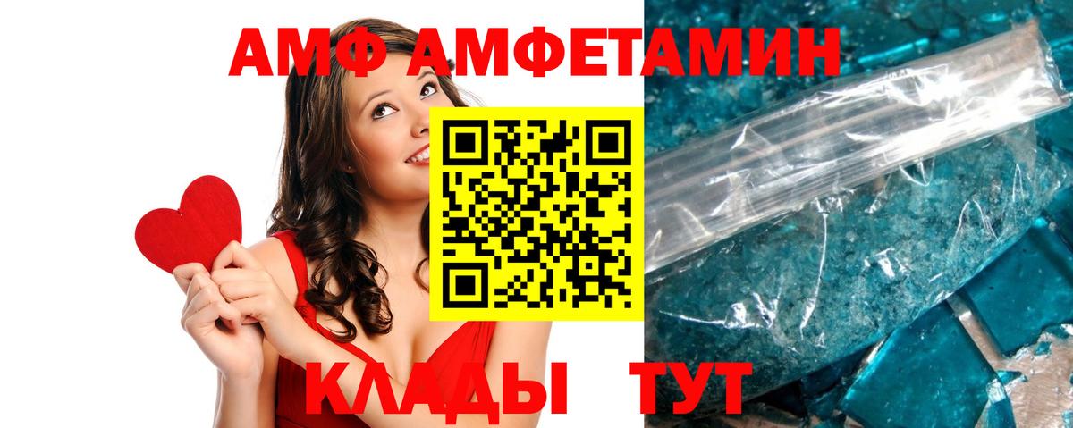 Amphetamine 98% Наро-Фоминск
