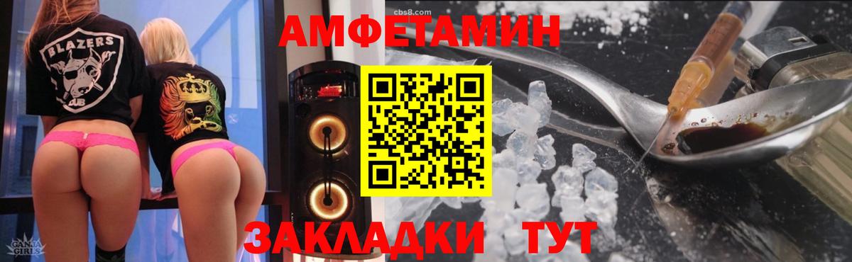 Наро-Фоминск  АМФЕТАМИН 98%  Вход с VPN 