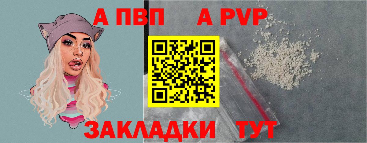 А ПВП VHQ  Вход с VPN  А ПВП СК КРИС  Наро-Фоминск  А ПВП СК 