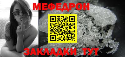 молекула духа Севастополь