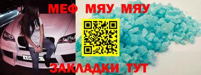 индика Северобайкальск