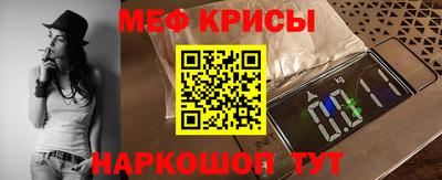 индика Северобайкальск