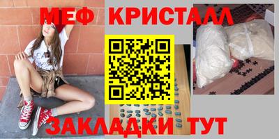 молекула духа Севастополь