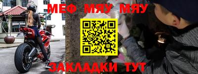 индика Северобайкальск
