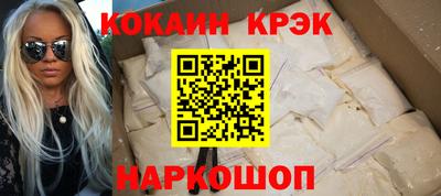 молекула духа Севастополь