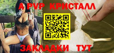 индика Северобайкальск
