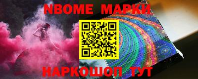 индика Северобайкальск