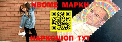 молекула духа Севастополь