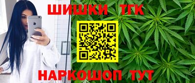 молекула духа Севастополь