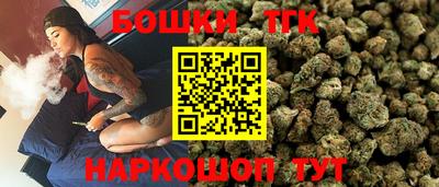 молекула духа Севастополь