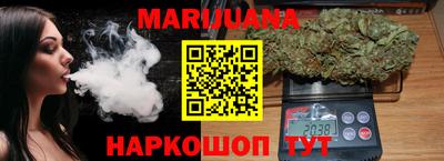 молекула духа Севастополь