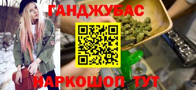 индика Северобайкальск