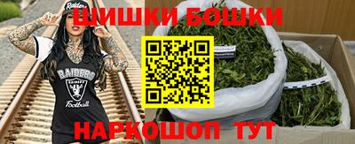 молекула духа Севастополь