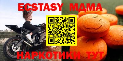 молекула духа Севастополь