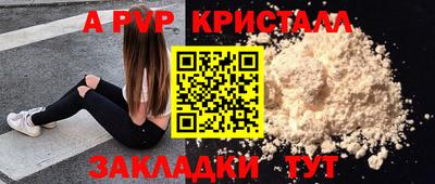 индика Северобайкальск