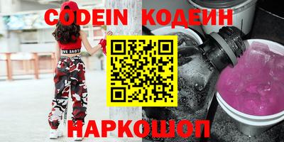 молекула духа Севастополь