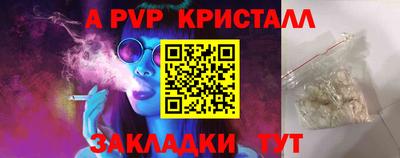 индика Северобайкальск