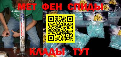 молекула духа Севастополь