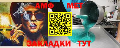 индика Северобайкальск