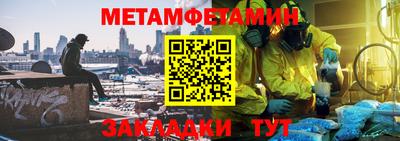 индика Северобайкальск