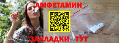 индика Северобайкальск