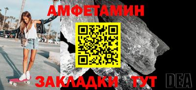 молекула духа Севастополь