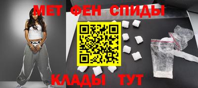 молекула духа Севастополь
