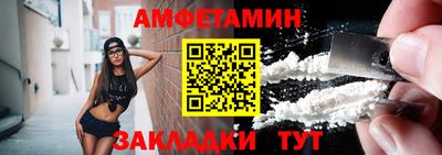 молекула духа Севастополь