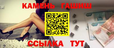 молекула духа Севастополь