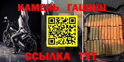 индика Северобайкальск