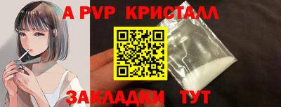 индика Северобайкальск