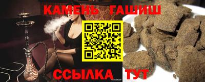 молекула духа Севастополь