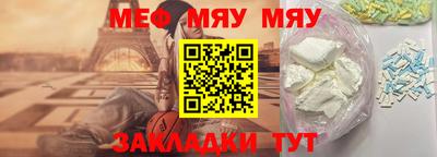 молекула духа Севастополь