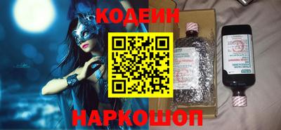 молекула духа Севастополь