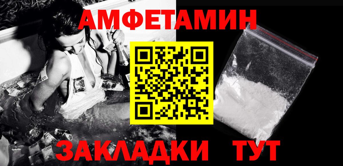 Первитин мет  Вход с VPN  Первитин мет  Наро-Фоминск 
