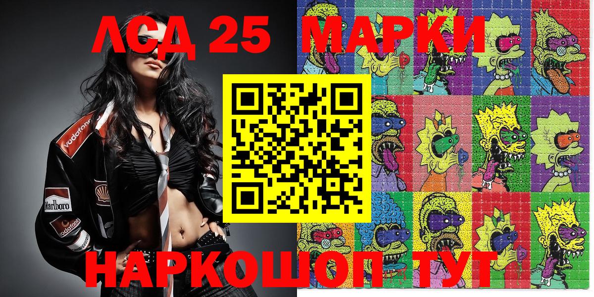 Марки N-bome 1,5мг Наро-Фоминск