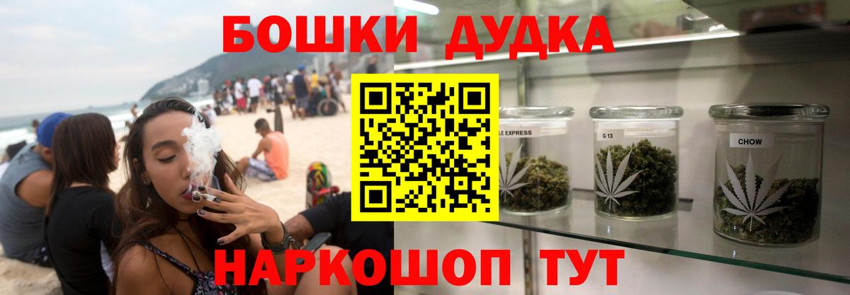 Бошки марихуана OG Kush Наро-Фоминск